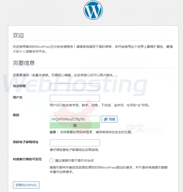 Wordpress基本信息