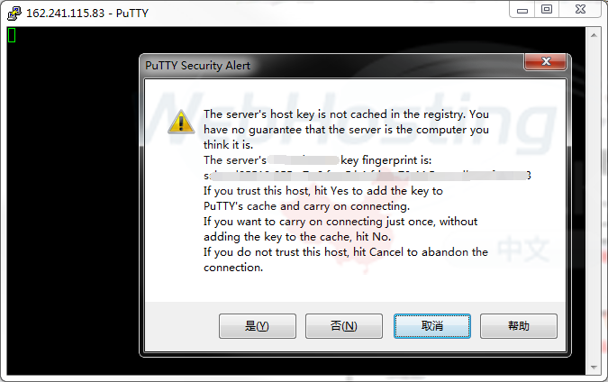 进入Putty