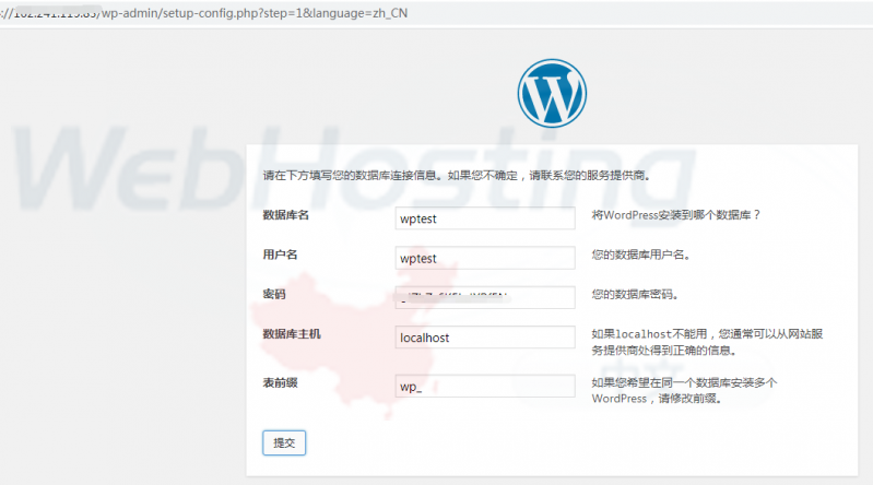 输入Wordpress安装信息