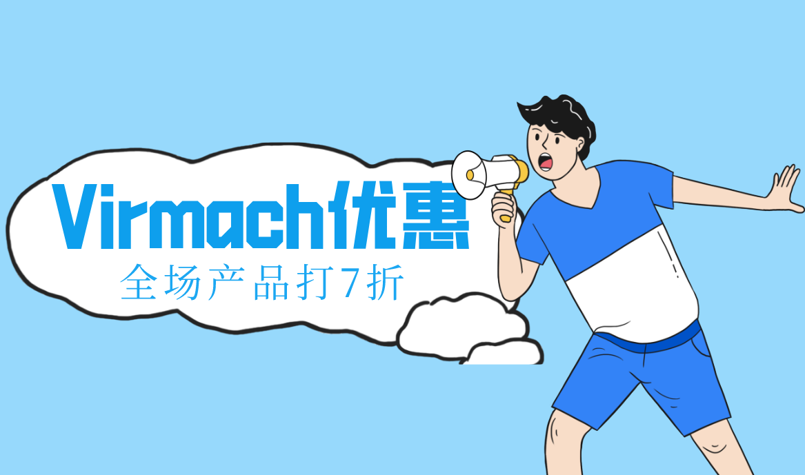 Virmach 7月优惠 所有产品打7折