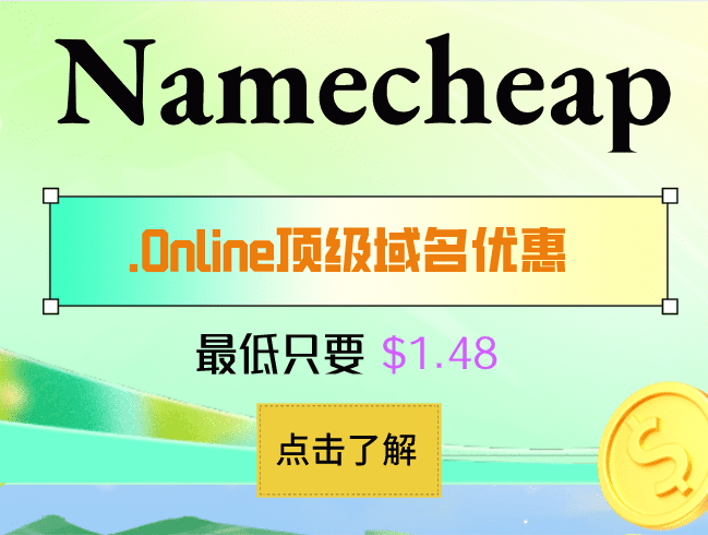Namecheap 只需1.48美元即可获得.Online域名海报