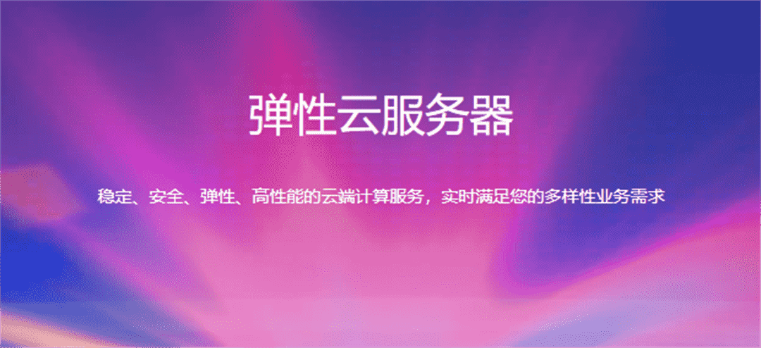 易探云便宜香港vps低至19元起