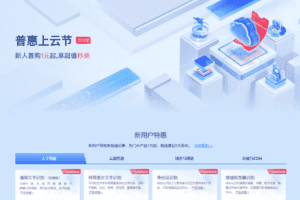 百度云官网