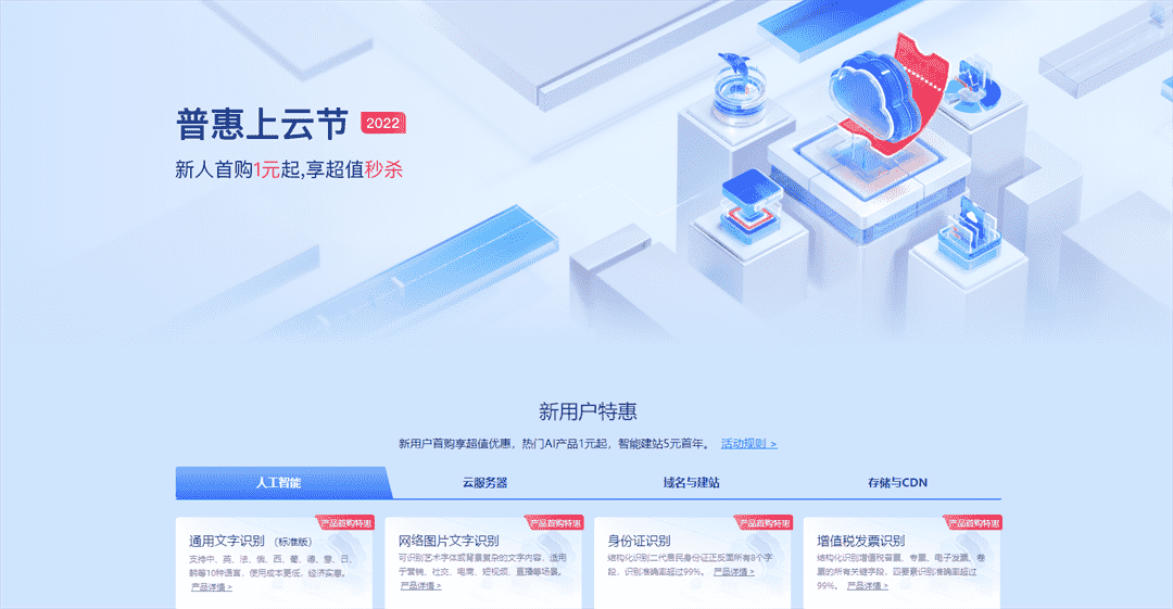 百度云官网