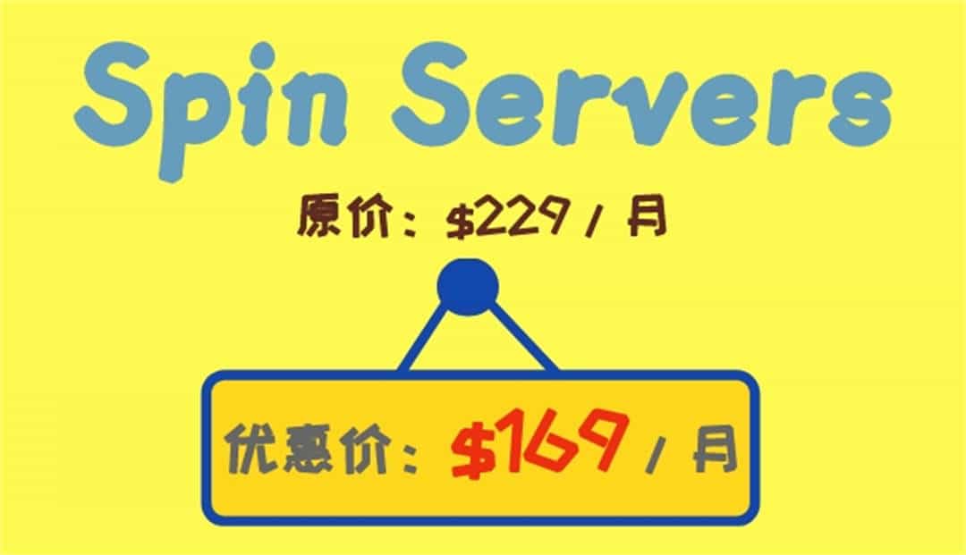 Spin servers最新活动，凭优惠码购买圣何塞独立服务器有优惠