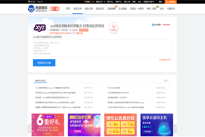 西部数码 .xyz域名优惠 新用户用券注册首年仅1元