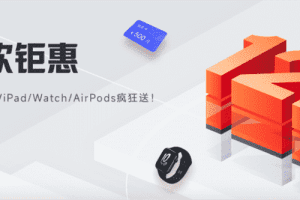 亿速云双12狂欢钜惠