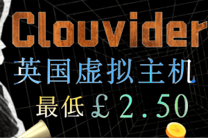 Clouvider 英国虚拟主机低价出售 最低月付价格2.50英镑特色图片