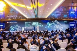 中企通信荣膺‘中国IDC产业创新发展奖’,展现多维创新赋能发展的实力!
