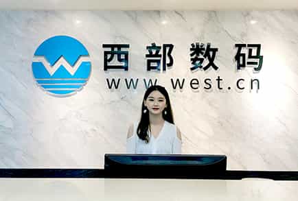 西部数码域名公告：域名交易手续费调整