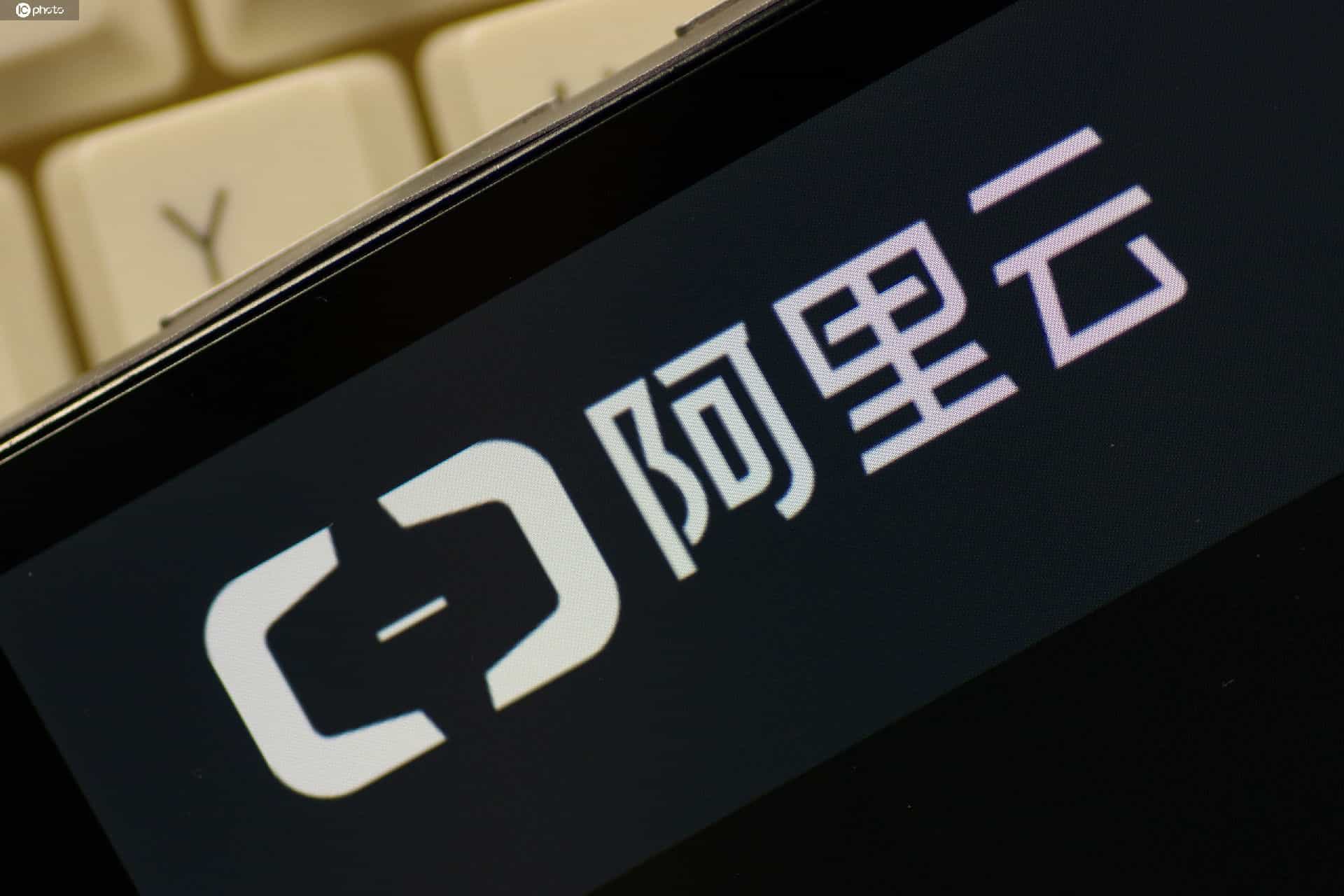 阿里云升级通知：Web应用防火墙深圳接入集群并升级扩容