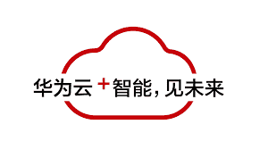 华为云与高校联手为学生提供实训,助力重庆培养数字经济人才