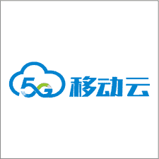 移动云大会：算力网络助力数字中国建设，云计算下半场显著变化