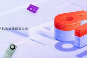 亿速云618活动