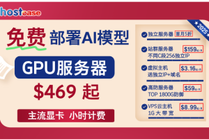 WHT-HE2025年4月特惠