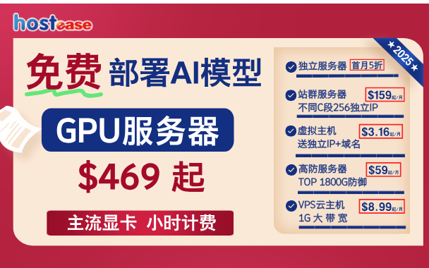 WHT-HE2025年4月特惠