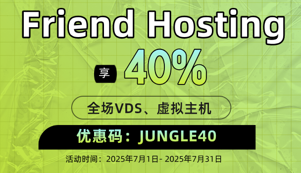 FriendHosting