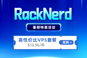 2025.7.22 RackNerd