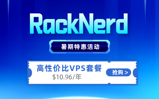 2025.7.22 RackNerd