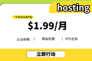 2025.7.22 hosting