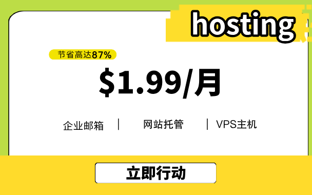 2025.7.22 hosting