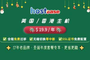 WHT-HE2025年新圣诞节活动素材