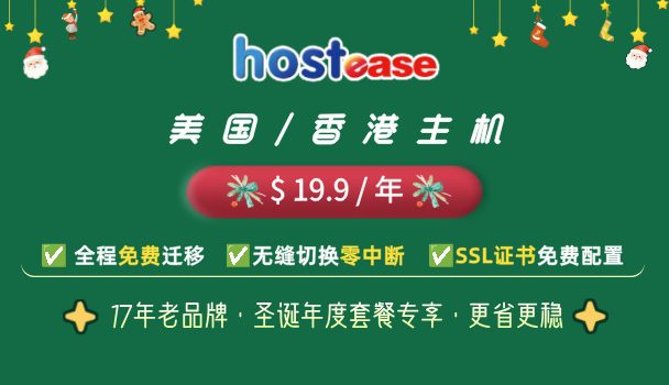 WHT-HE2025年新圣诞节活动素材