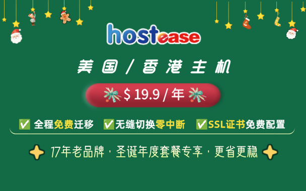 WHT-HE2025年新圣诞节活动素材