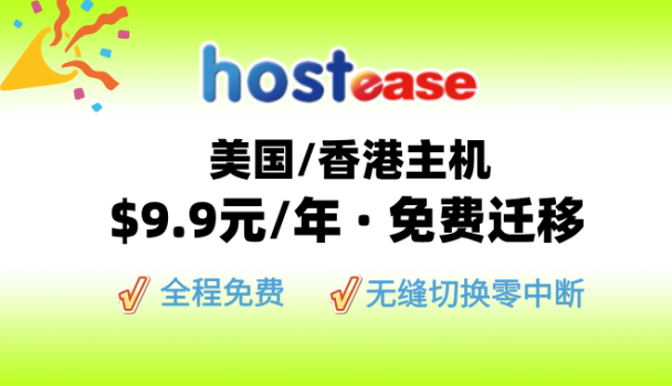 WHT-HE2025年通用活动素材